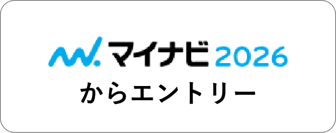 マイナビからエントリー