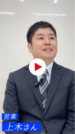 あづま食品　社員インタビュー　営業