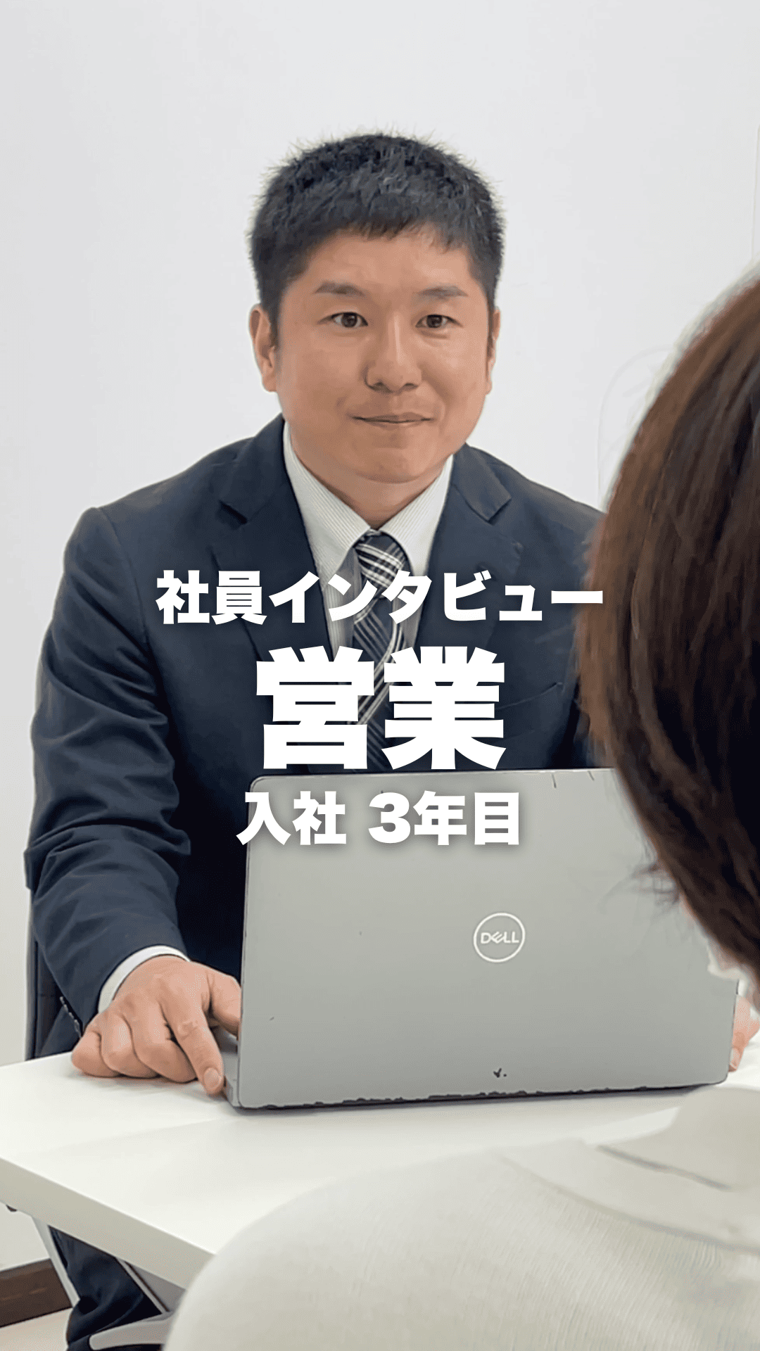 あづま食品　社員インタビュー　営業